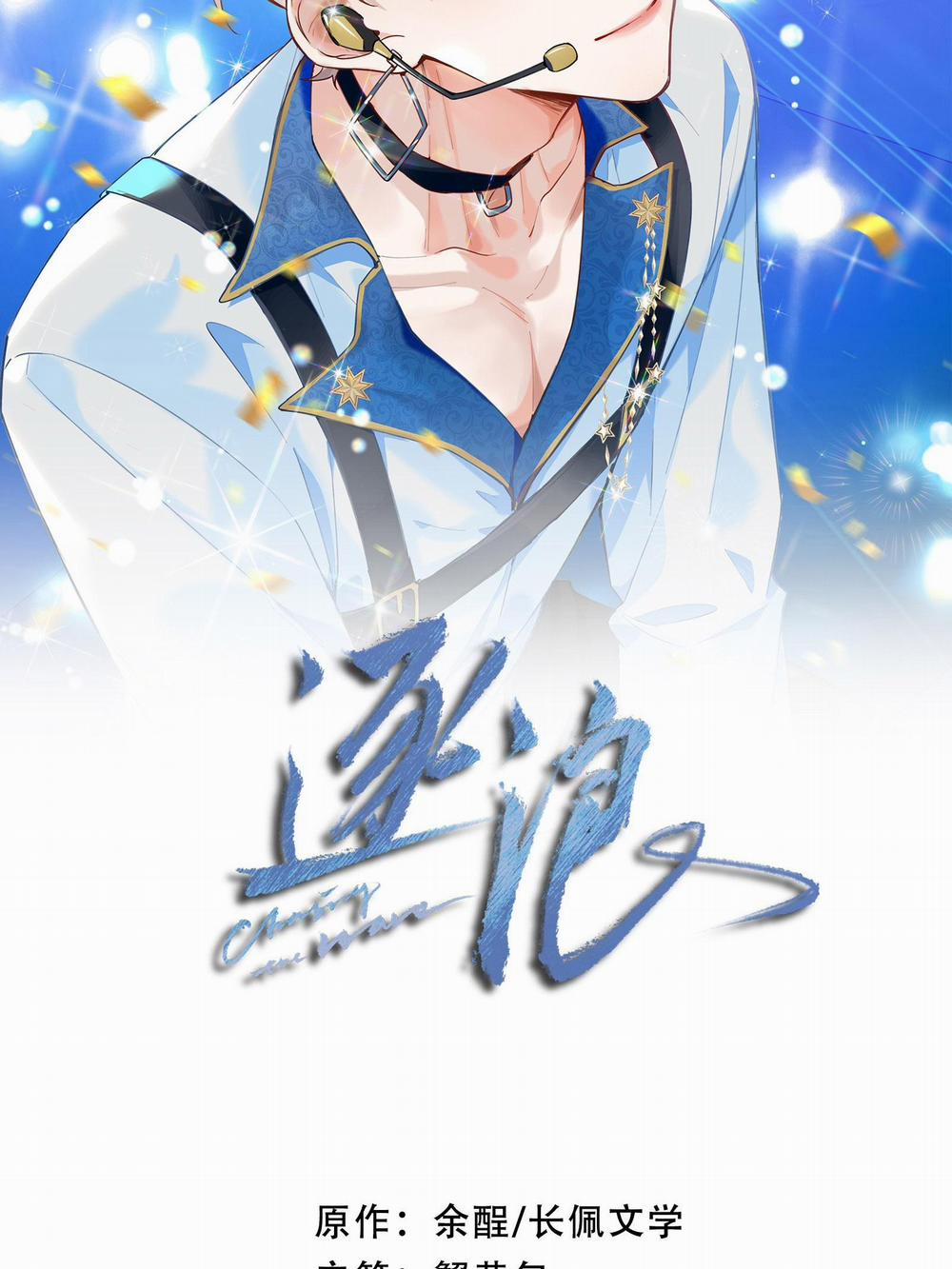 Trôi Theo Làn Sóng (END) 29 trang 1