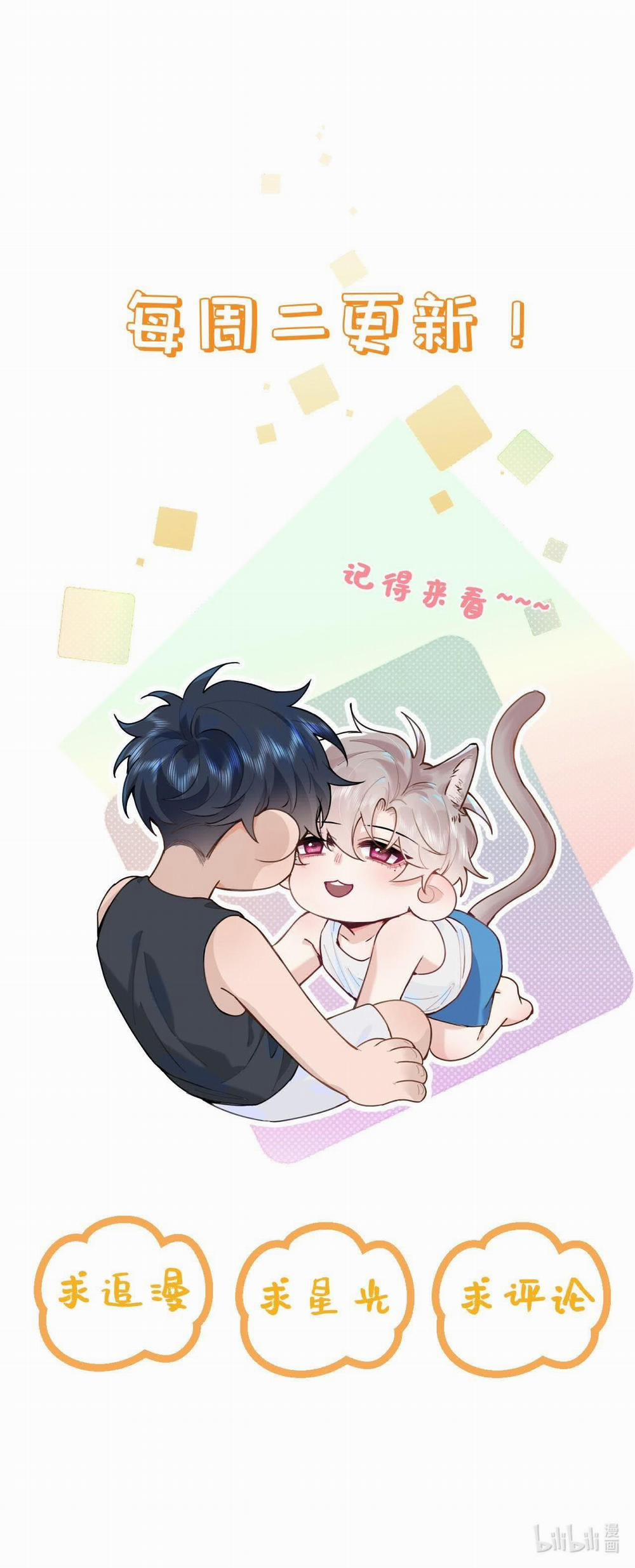 Trôi Theo Làn Sóng 27 trang 13