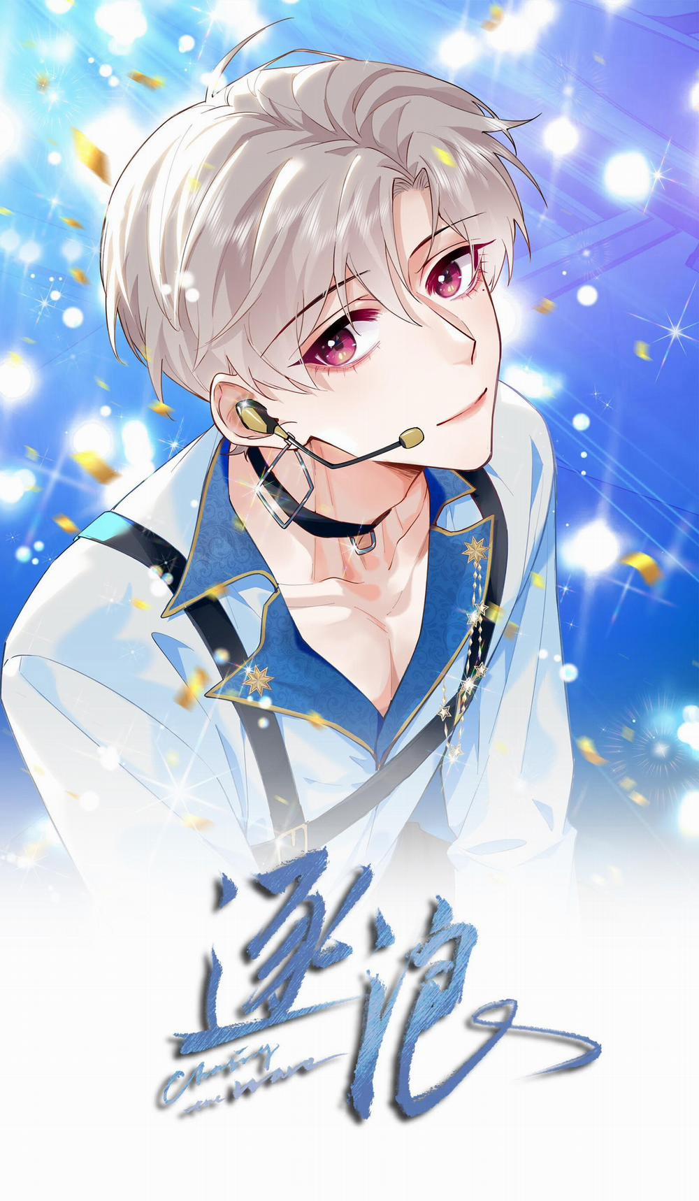 Trôi Theo Làn Sóng 32 trang 1