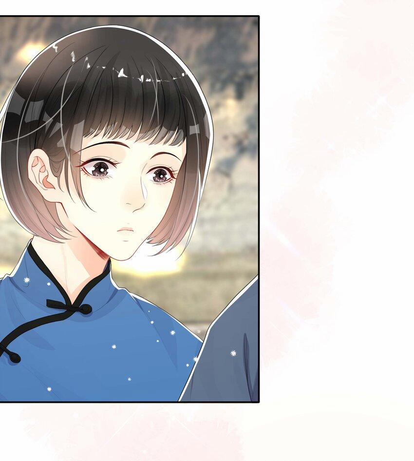 Trộm Nhìn Ánh Sáng 44 trang 18