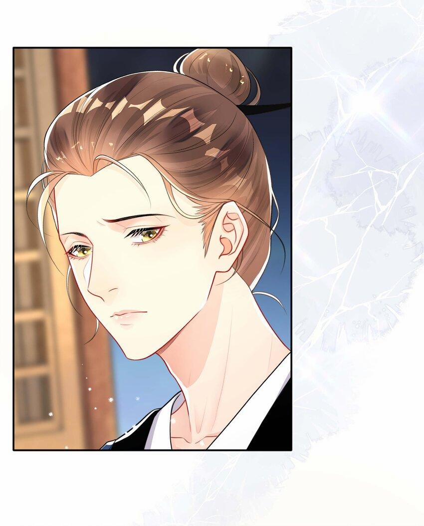 Trộm Nhìn Ánh Sáng 44 trang 32