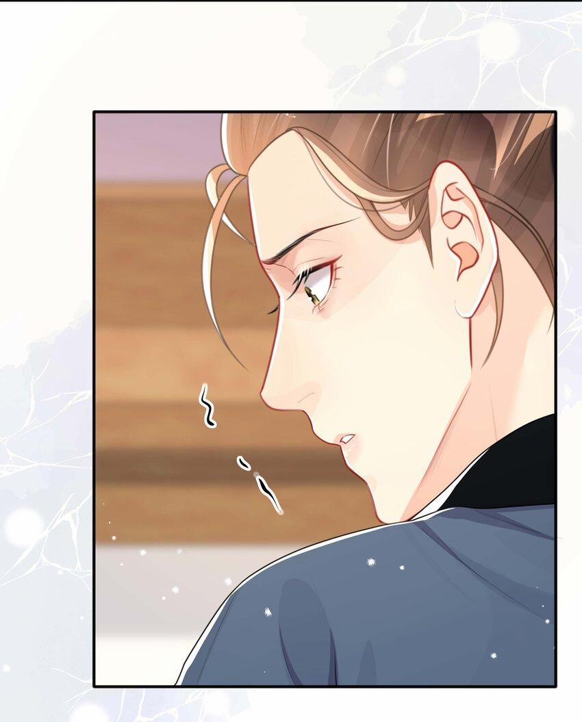 Trộm Nhìn Ánh Sáng 44 trang 38