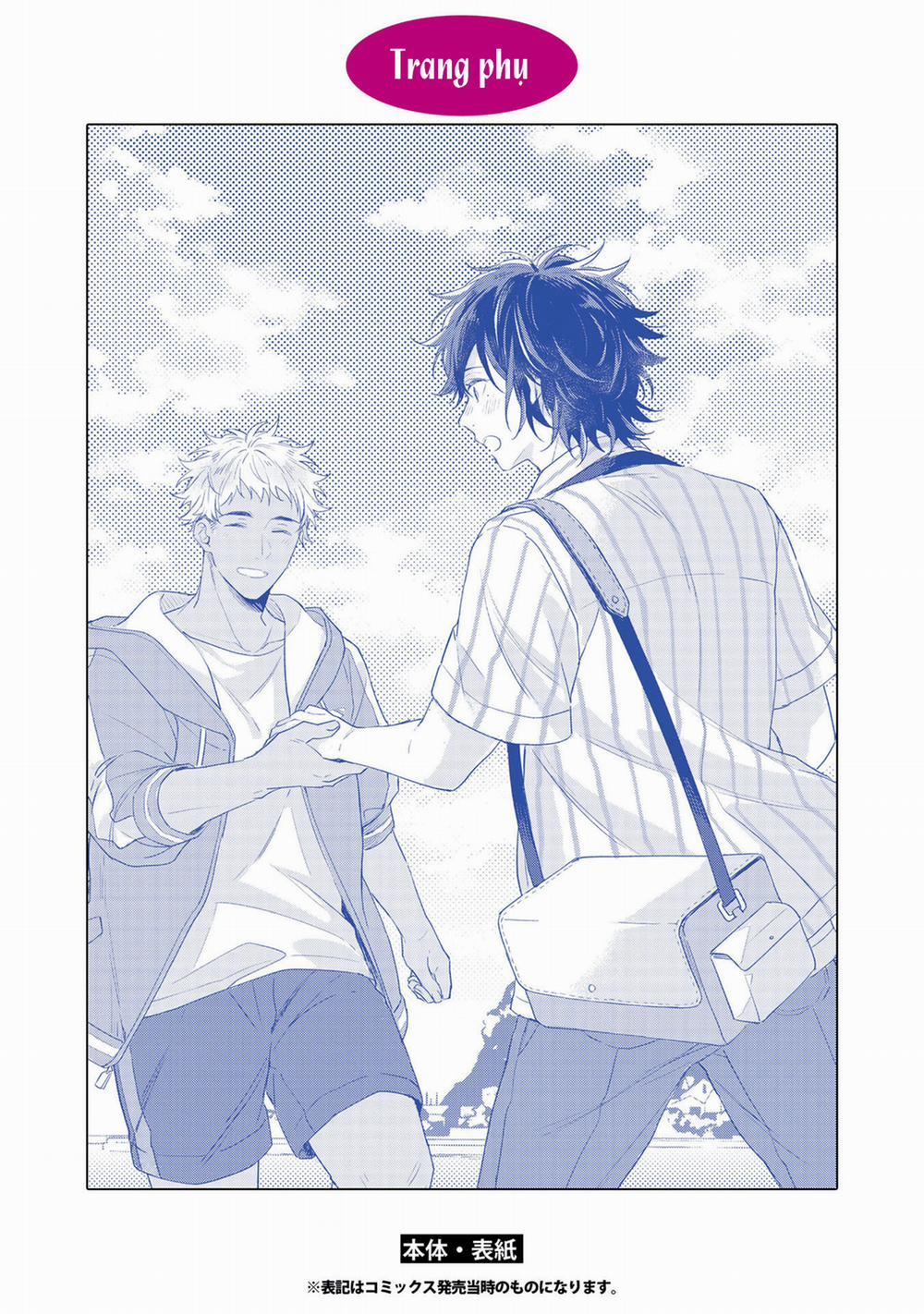 Trong Ánh Ban Mai Ấy 6.6 trang 2