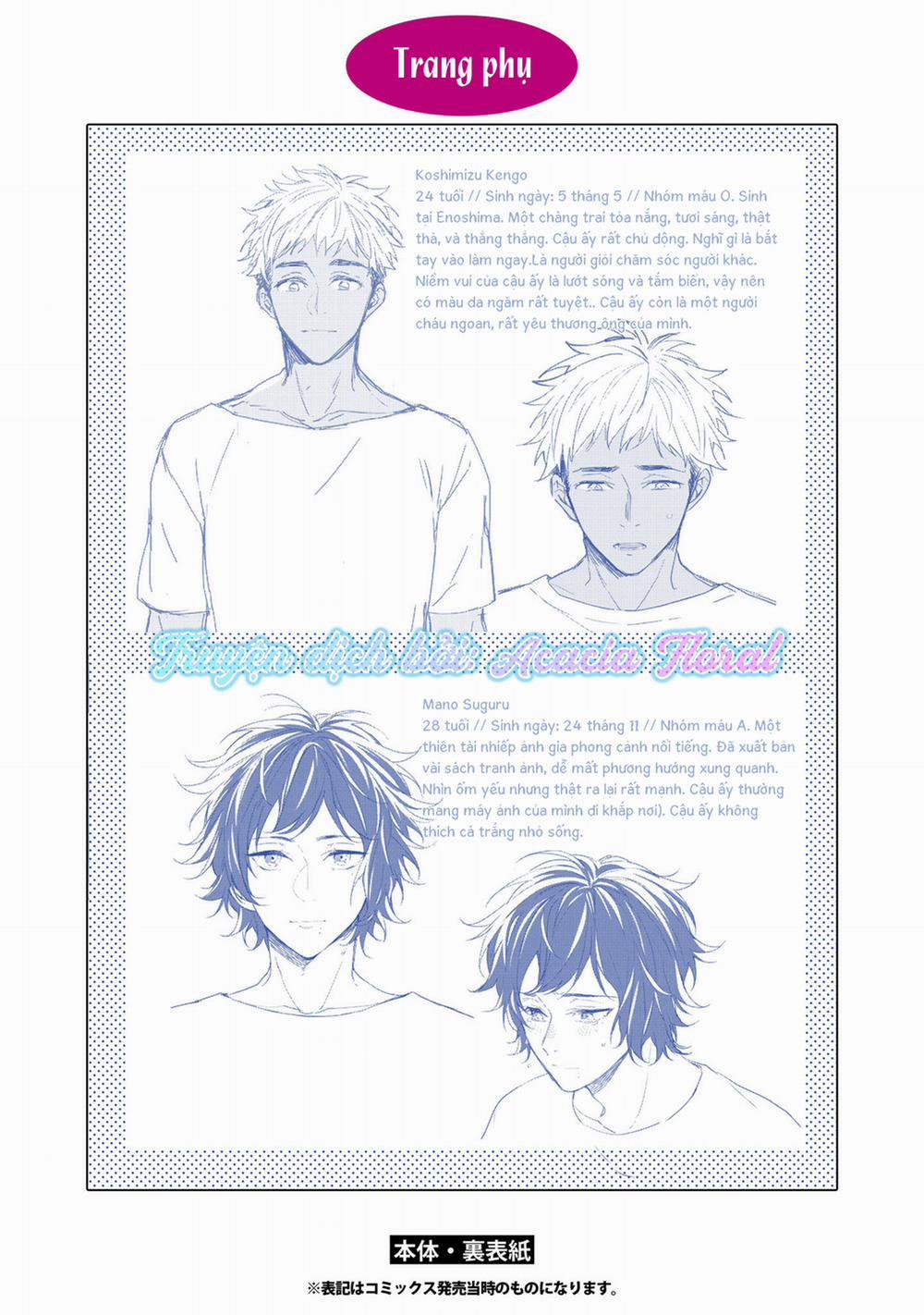 Trong Ánh Ban Mai Ấy 6.6 trang 3