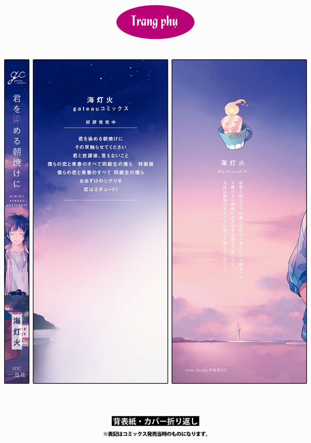 Trong Ánh Ban Mai Ấy 6.6 trang 4