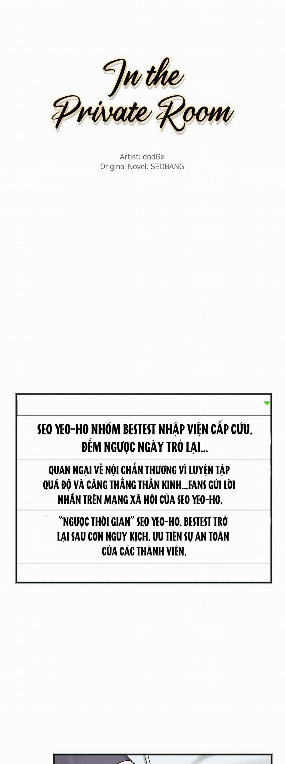 Trong Căn Phòng Riêng 44 trang 8