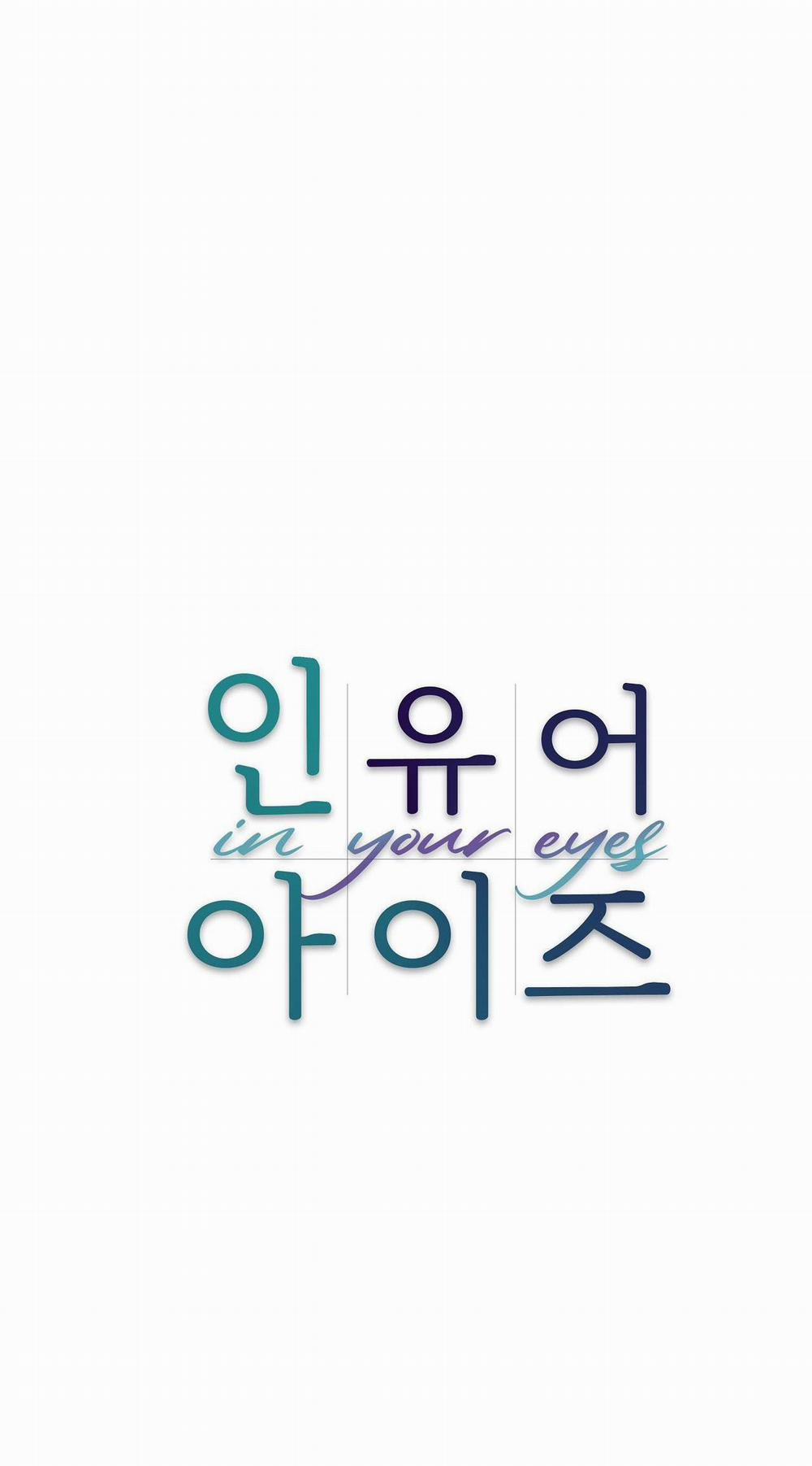 Trong Đôi Mắt Em 17 trang 7