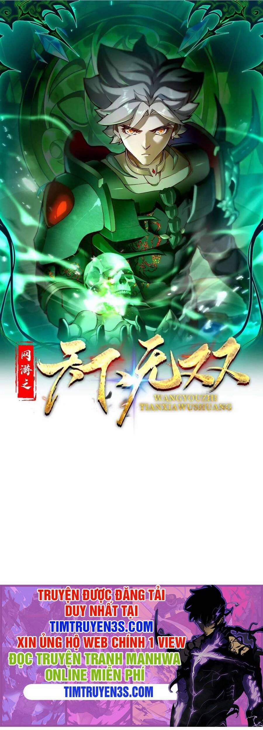 Trong Game Ta Là Vô Địch 7 trang 0