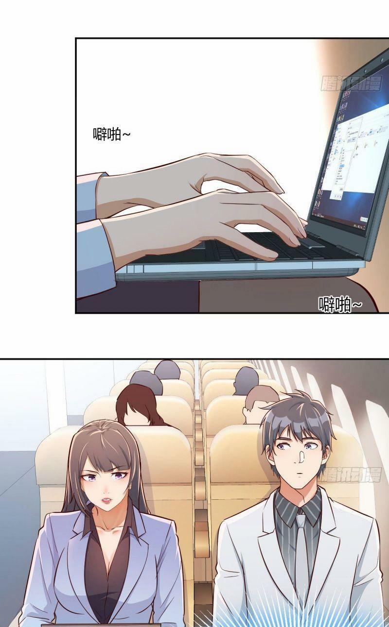 Trong Nhà Có 2 Bạn Gái Song Sinh 29 trang 16