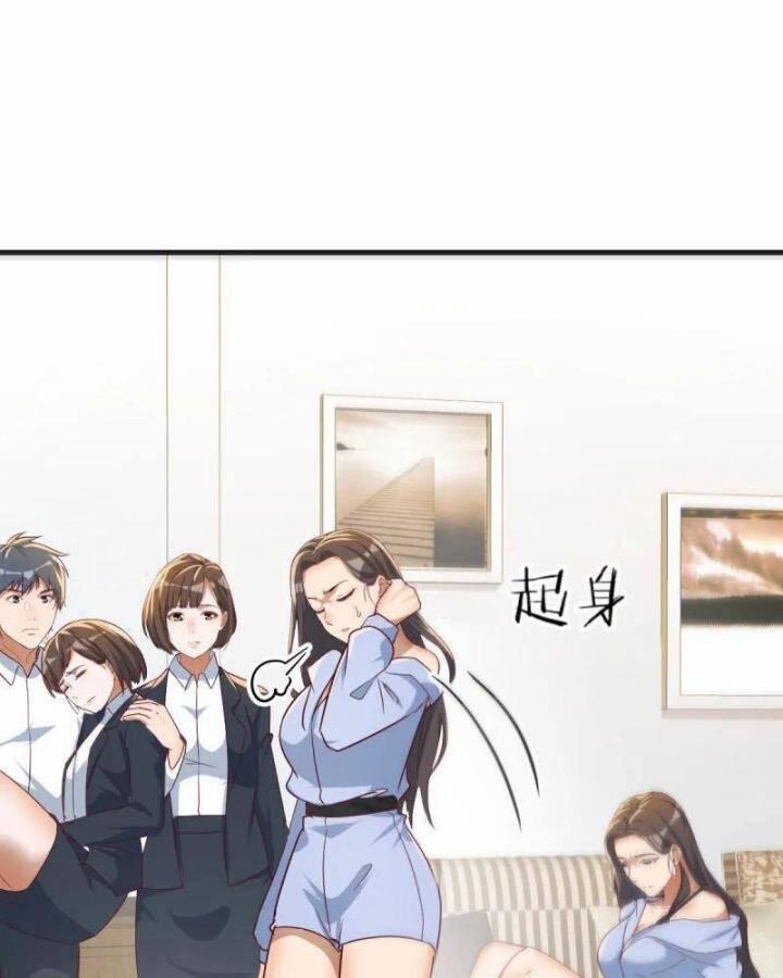 Trong Nhà Có 2 Bạn Gái Song Sinh 303 trang 41