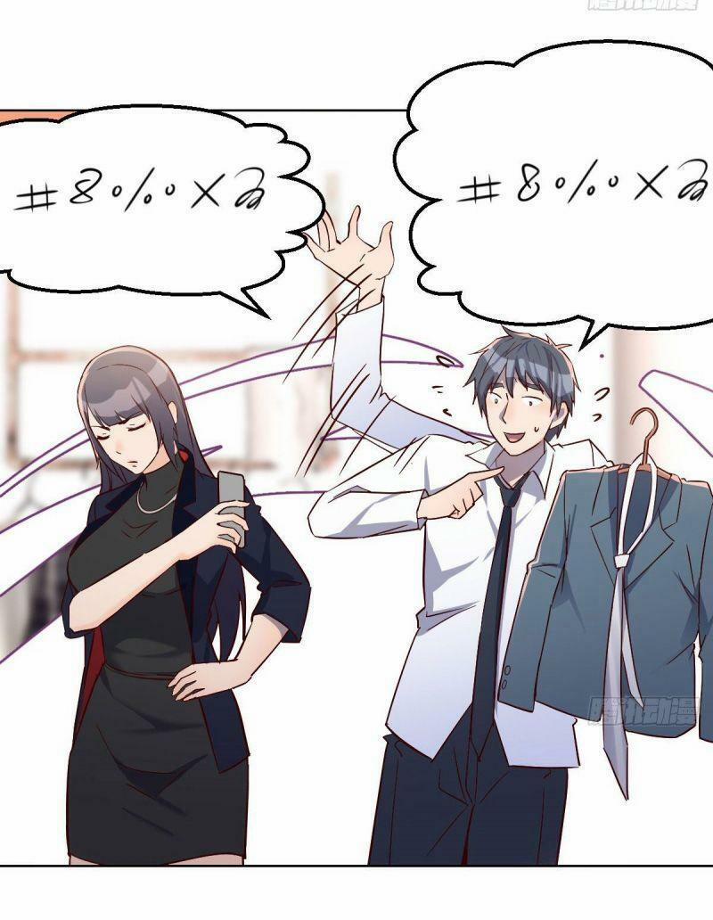 Trong Nhà Có 2 Bạn Gái Song Sinh 32 trang 33