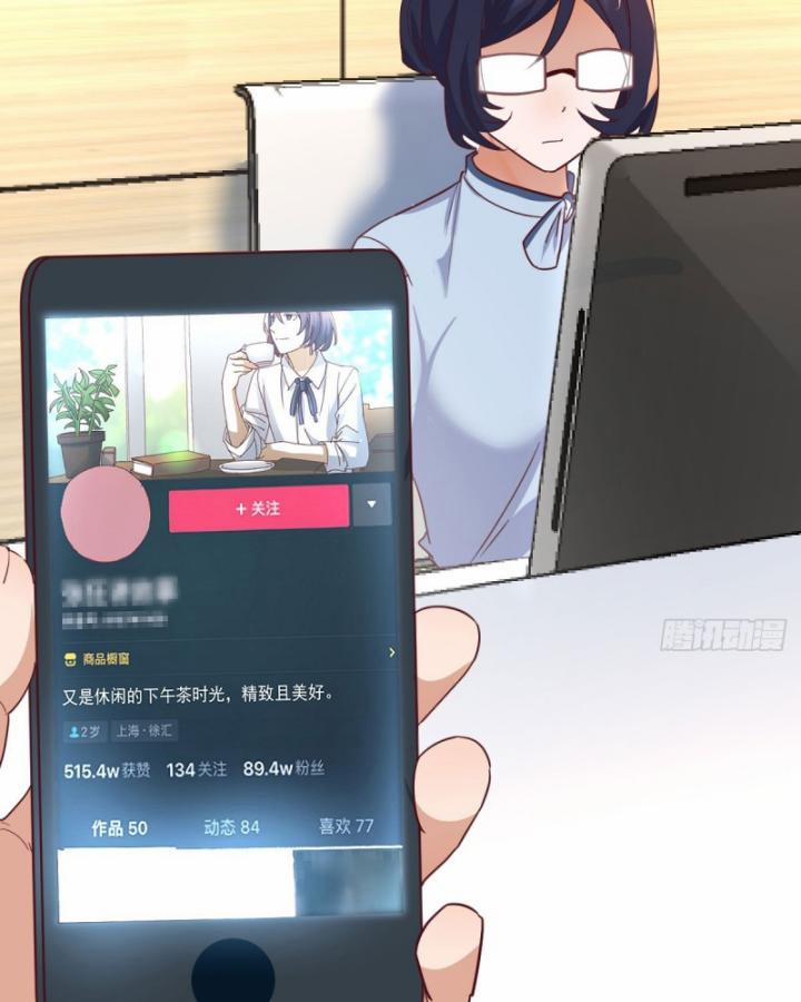 Trong Nhà Có 2 Bạn Gái Song Sinh 330 trang 61