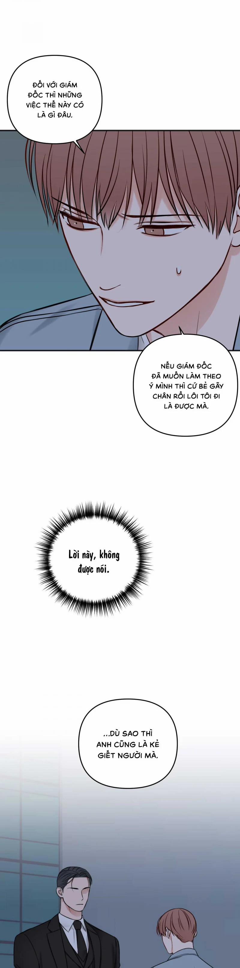 Trong Phòng Riêng 45 trang 17