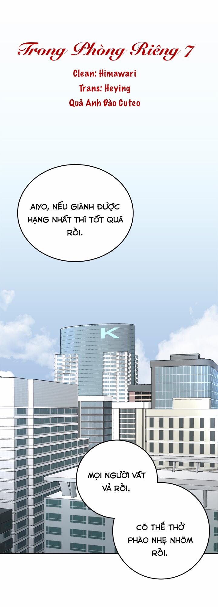 Trong Phòng Riêng 7 trang 0