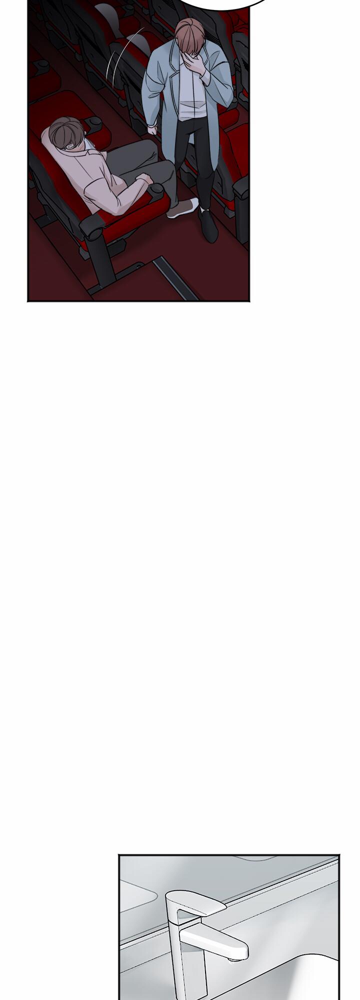 Trong Phòng Riêng 7 trang 43