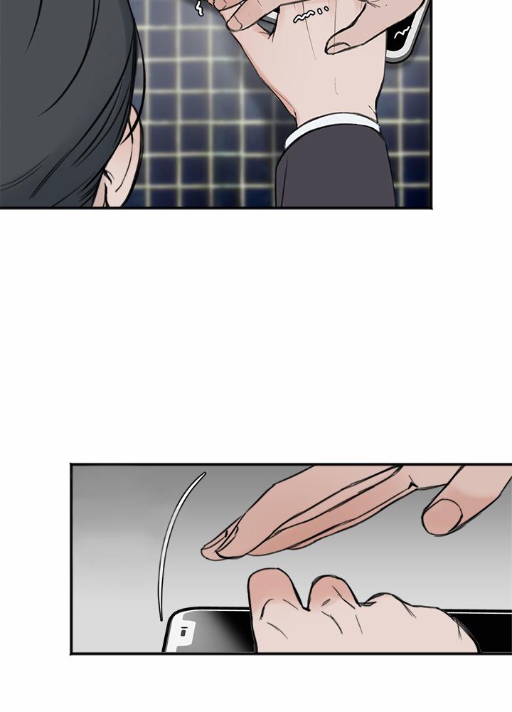 Trong Phòng Riêng 8 trang 3