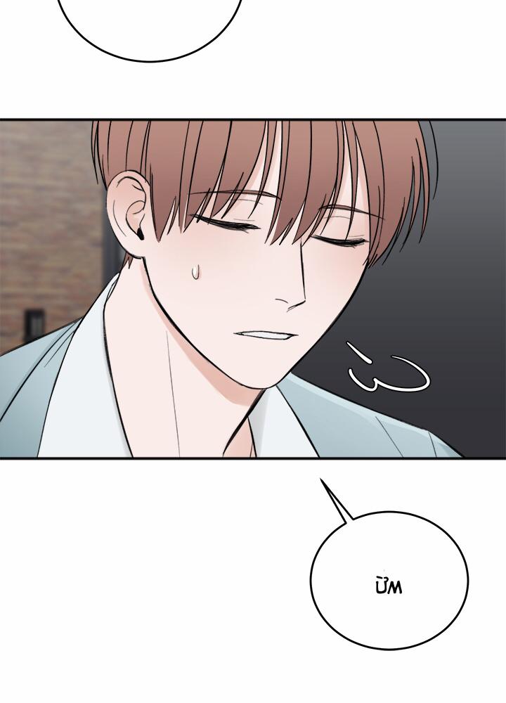 Trong Phòng Riêng 8 trang 39