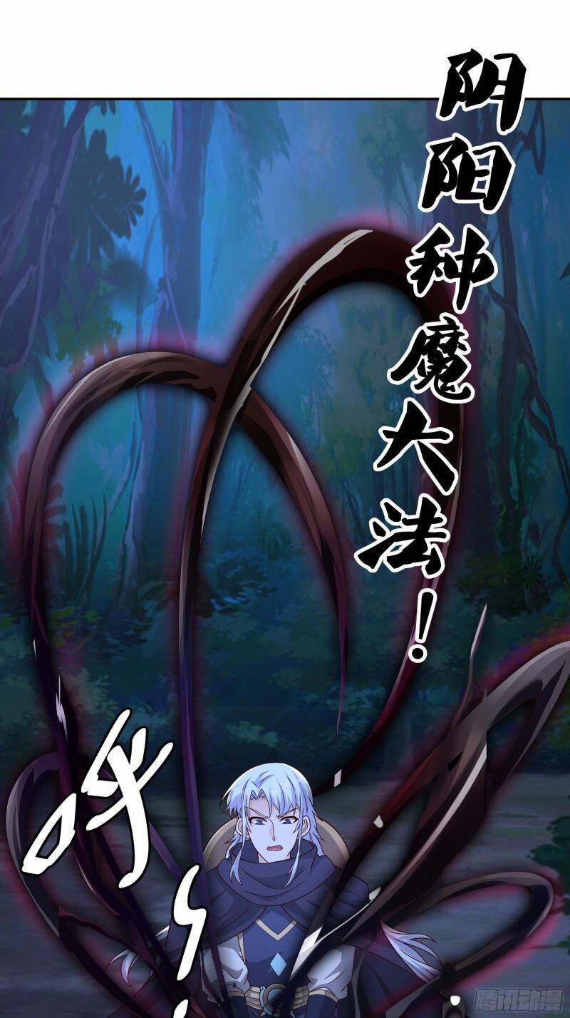 Trọng Sinh 1000 Lần, Ta Vô Địch 39 trang 18