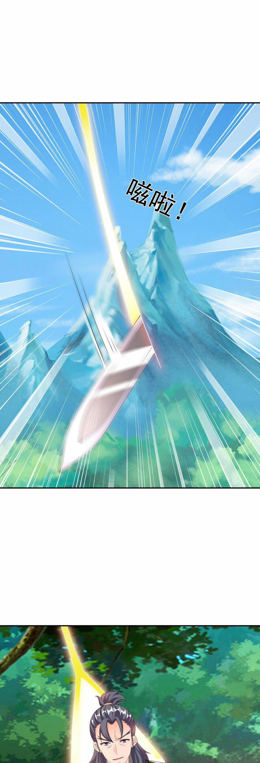 Trọng Sinh 1000 Lần, Ta Vô Địch 54 trang 15