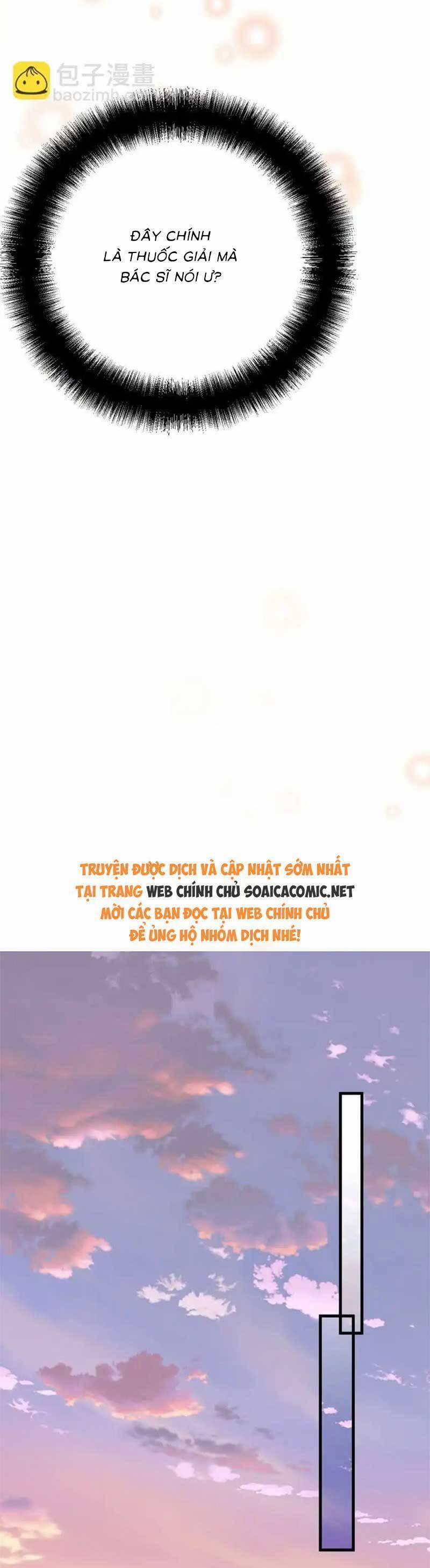 Trọng Sinh Báo Thù Gặp Được Bá Đạo Tổng Tài 25 trang 16