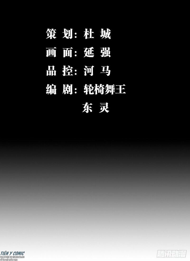 Trọng Sinh Chi Kiếm Thần Quy Lai 12 trang 1