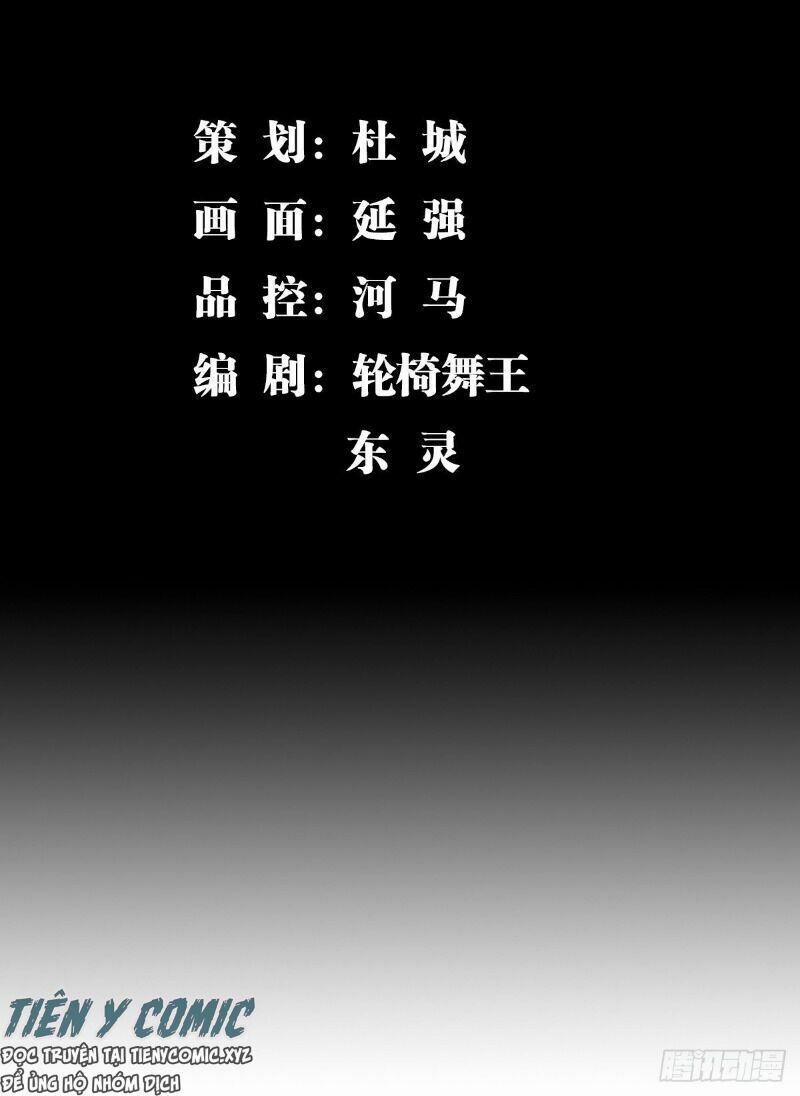 Trọng Sinh Chi Kiếm Thần Quy Lai 22 trang 1