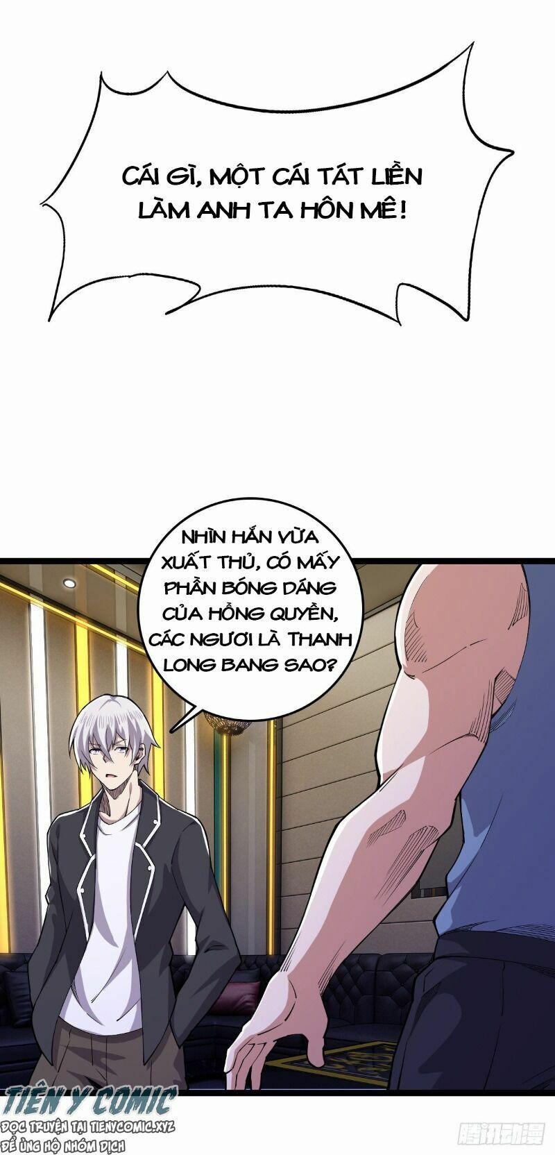 Trọng Sinh Chi Kiếm Thần Quy Lai 24 trang 4