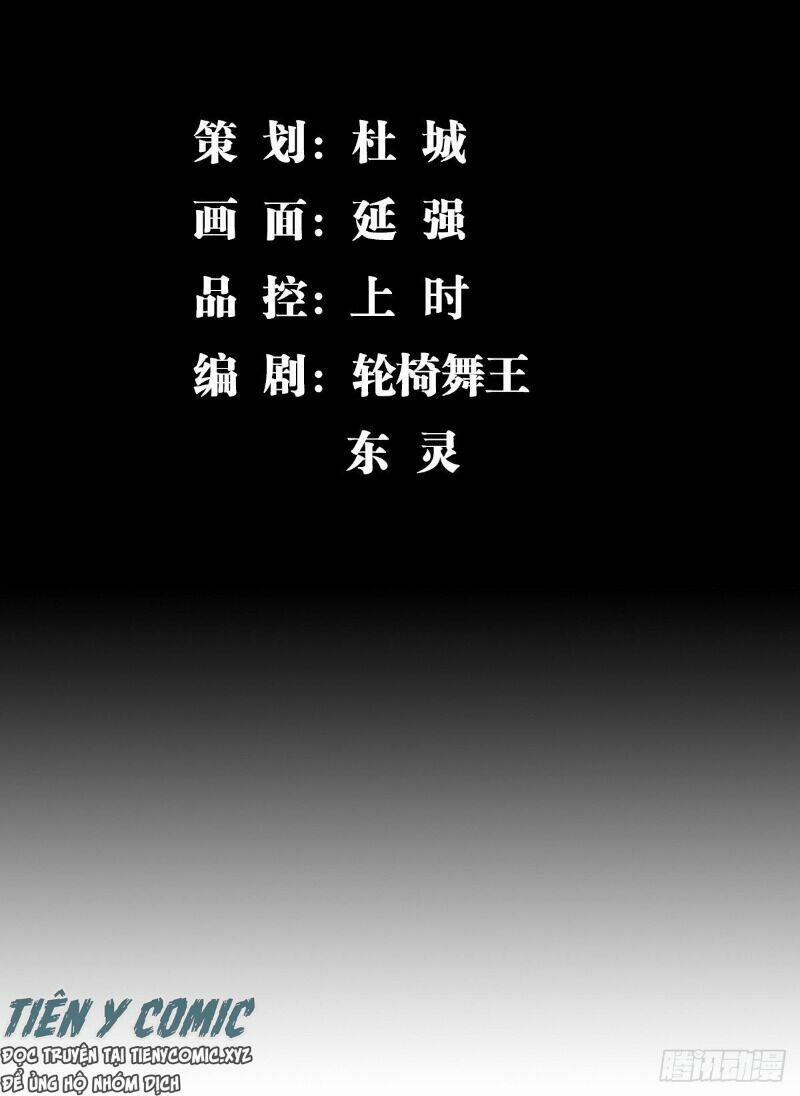 Trọng Sinh Chi Kiếm Thần Quy Lai 26 trang 1