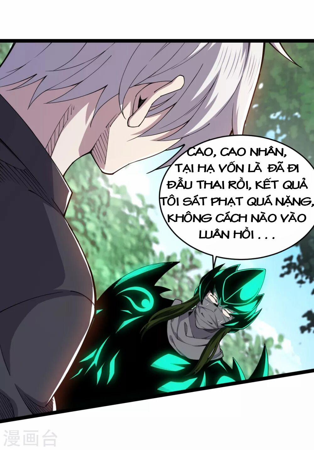 Trọng Sinh Chi Kiếm Thần Quy Lai 31 trang 16