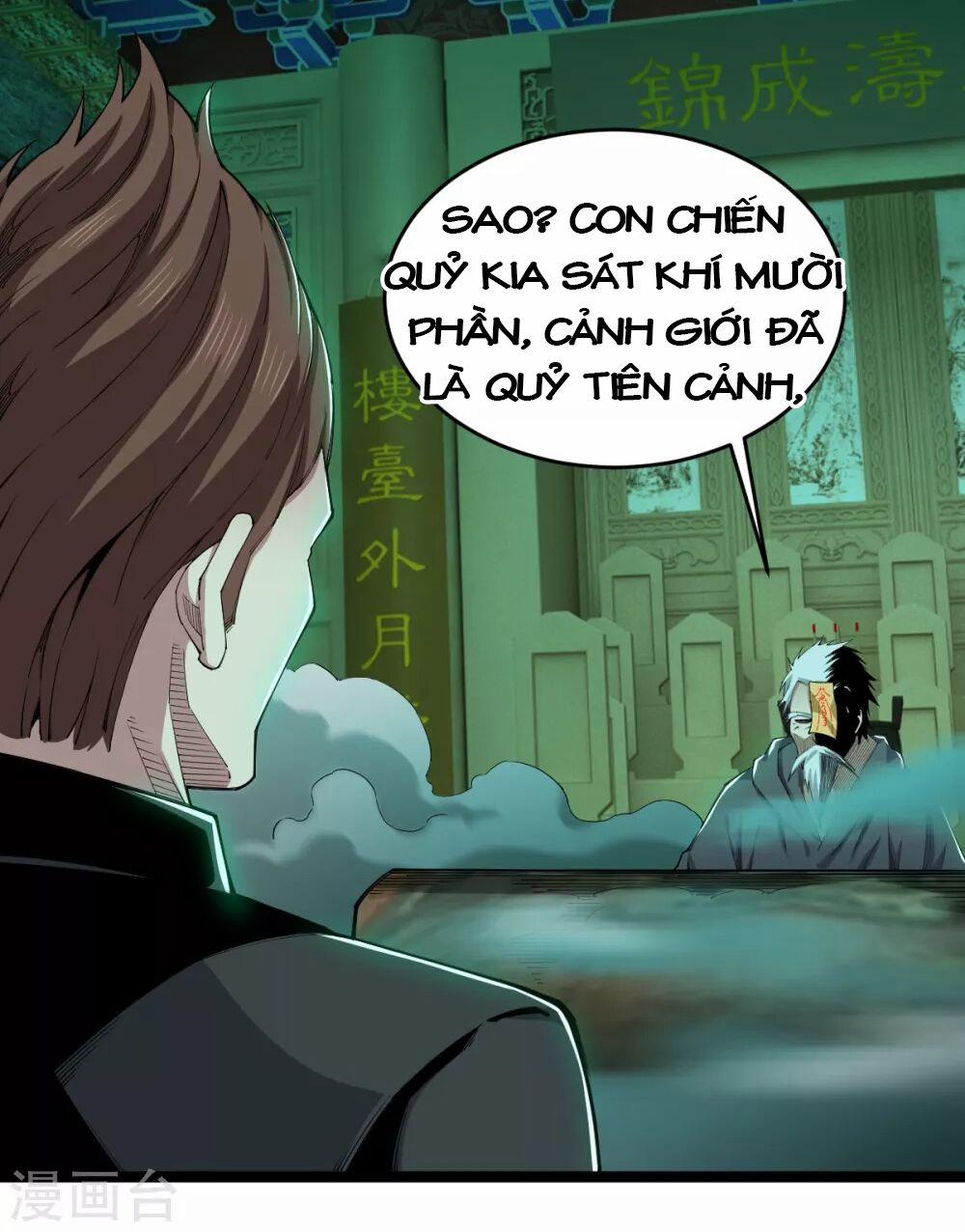 Trọng Sinh Chi Kiếm Thần Quy Lai 31 trang 33