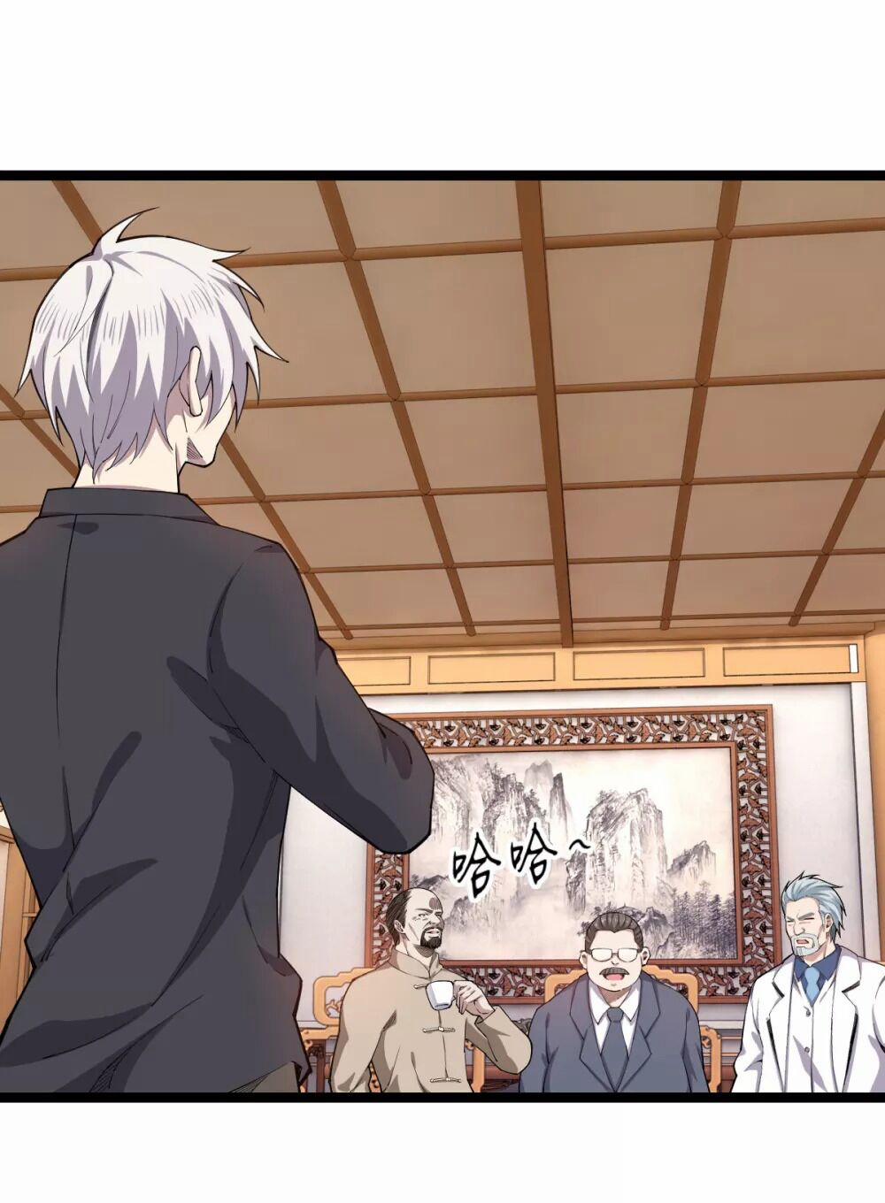 Trọng Sinh Chi Kiếm Thần Quy Lai 32 trang 17