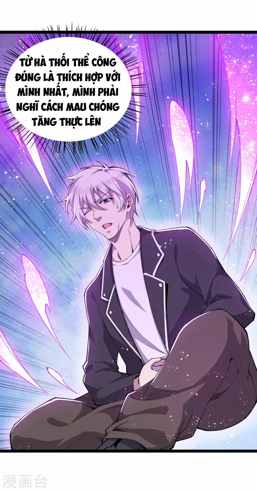 Trọng Sinh Chi Kiếm Thần Quy Lai 32 trang 3