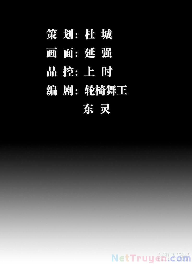 Trọng Sinh Chi Kiếm Thần Quy Lai 39 trang 1