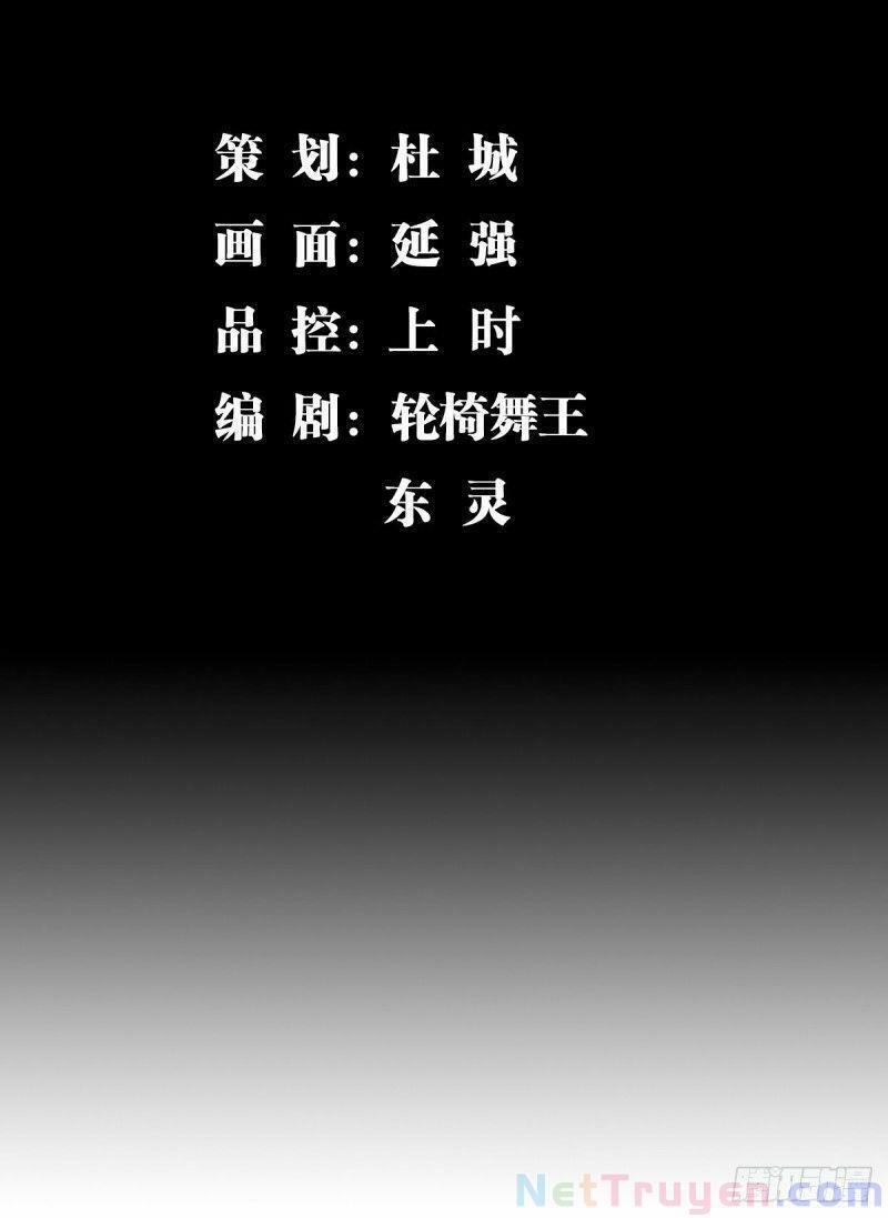 Trọng Sinh Chi Kiếm Thần Quy Lai 43 trang 1