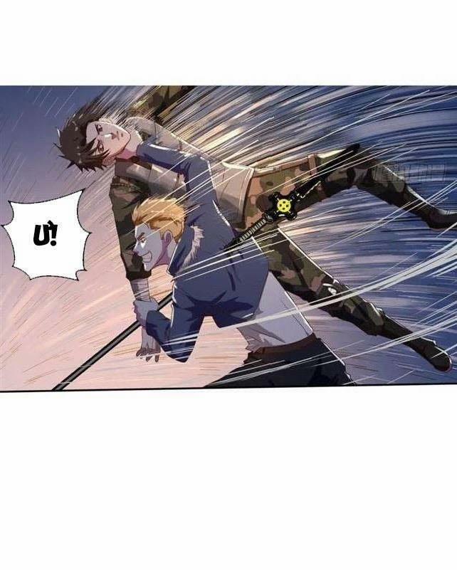 Trọng Sinh Đại Ngoạn Gia 45 trang 12