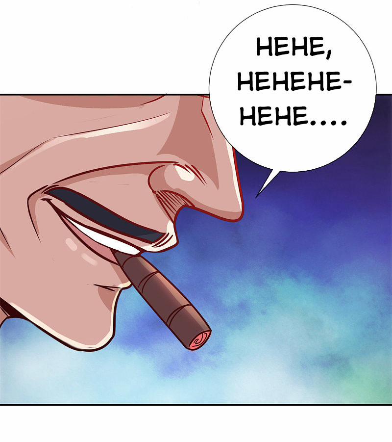 Trọng Sinh Địa Cầu Tiên Tôn 22 trang 20