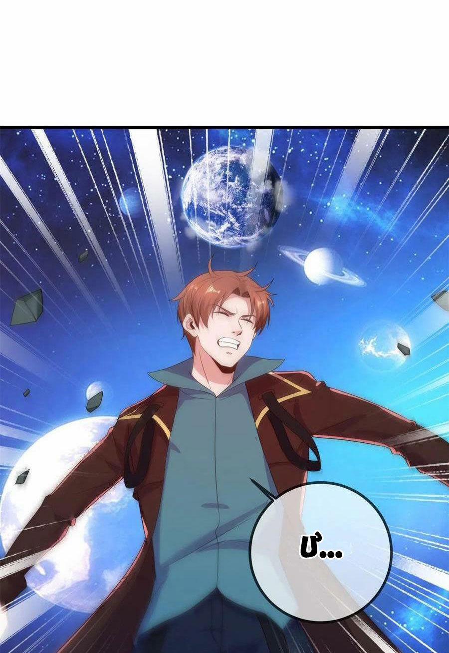 Trọng Sinh Địa Cầu Tiên Tôn 224 trang 33