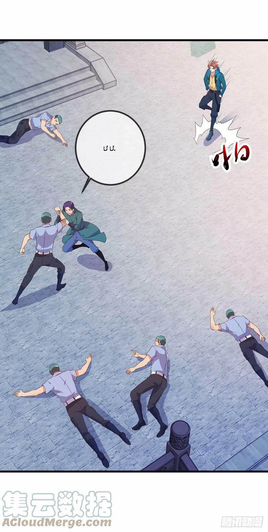 Trọng Sinh Địa Cầu Tiên Tôn 232 trang 5