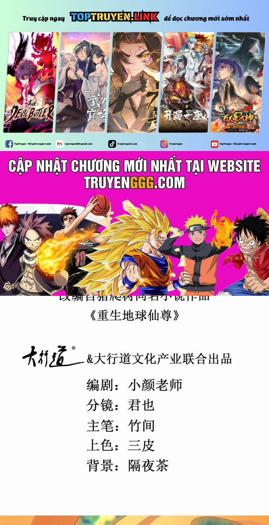 Trọng Sinh Địa Cầu Tiên Tôn 258 trang 0