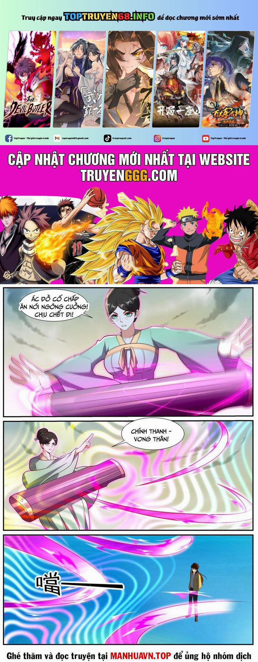 Trọng Sinh Đô Thị Tu Tiên 1039 trang 0