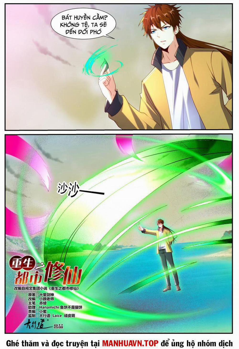 Trọng Sinh Đô Thị Tu Tiên 1039 trang 1