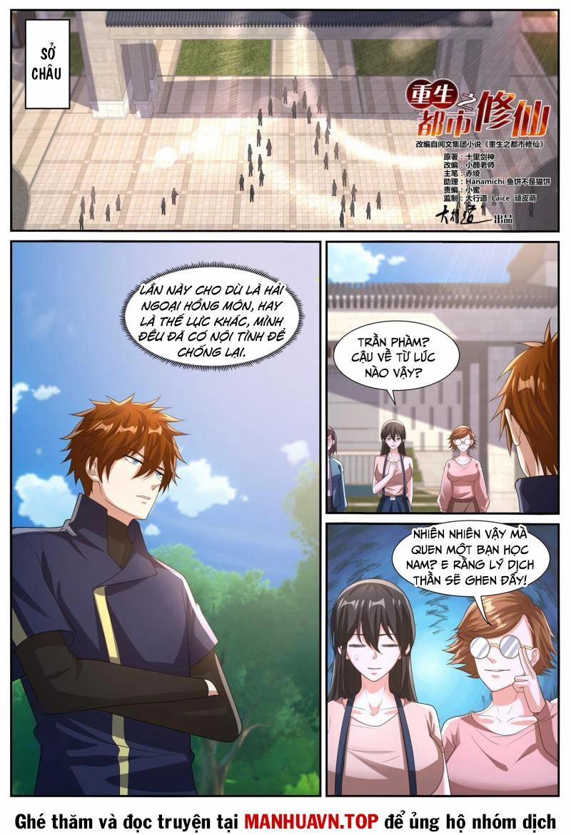 Trọng Sinh Đô Thị Tu Tiên 1046 trang 1