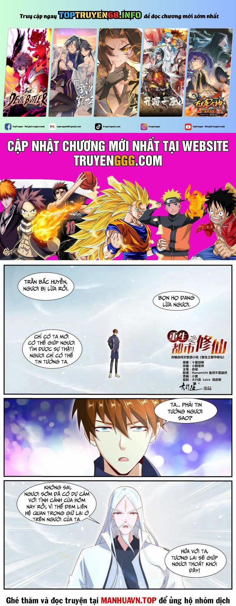 Trọng Sinh Đô Thị Tu Tiên 1047 trang 0