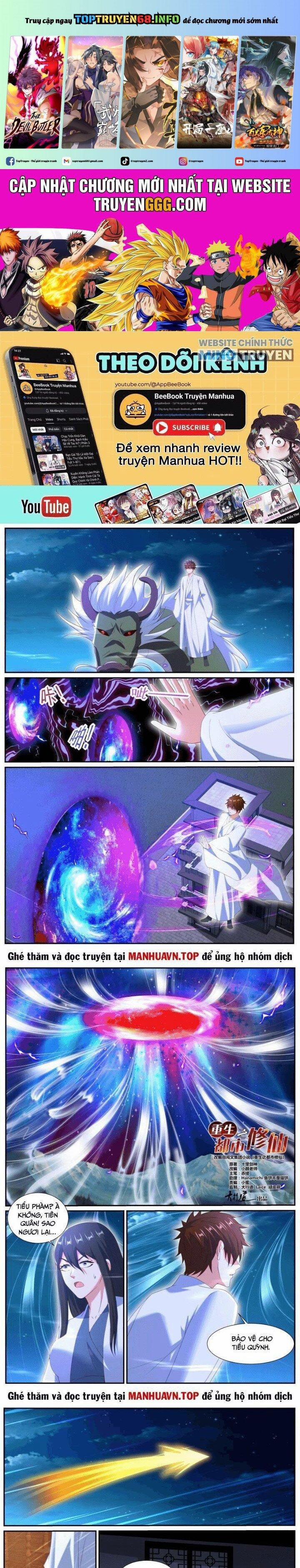 Trọng Sinh Đô Thị Tu Tiên 1051 trang 0