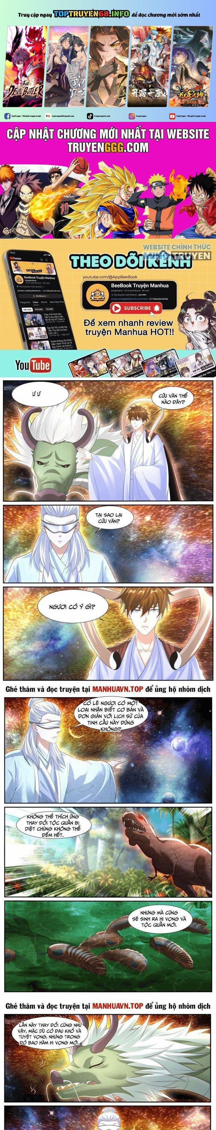 Trọng Sinh Đô Thị Tu Tiên 1052 trang 0