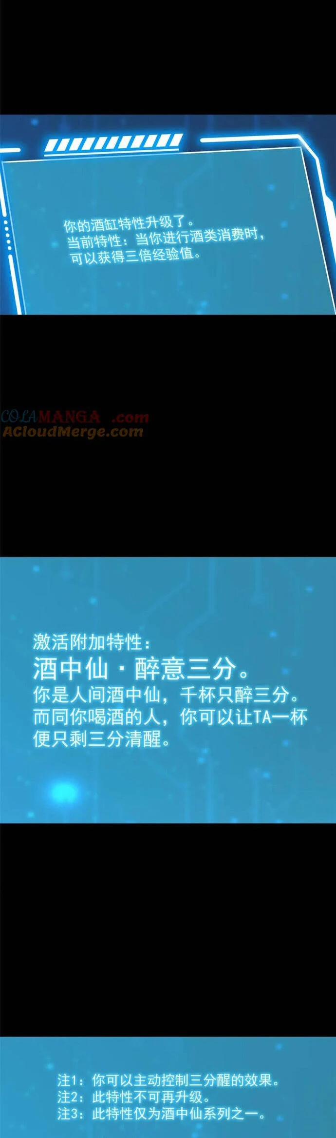 Trọng Sinh Không Làm Chạn Vương, Tôi Một Mình Nạp Game Thăng Cấp 193 trang 1