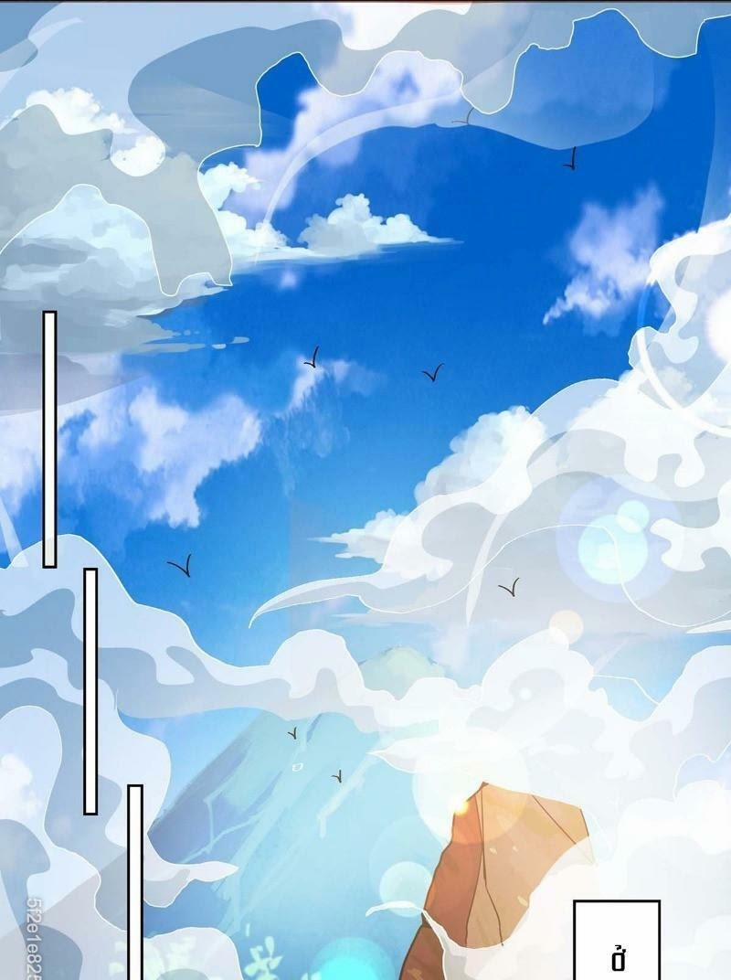 Trọng Sinh Sau Tám Vạn Năm 115 trang 0