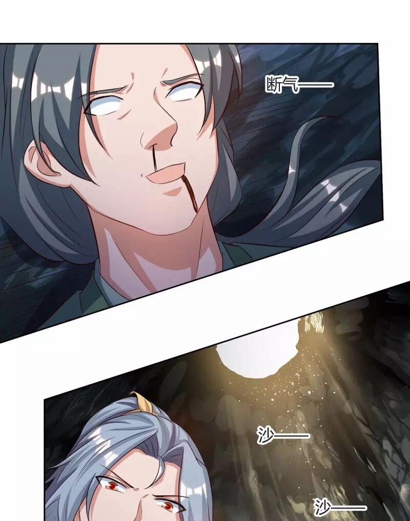 Trọng Sinh Sau Tám Vạn Năm 152 trang 18