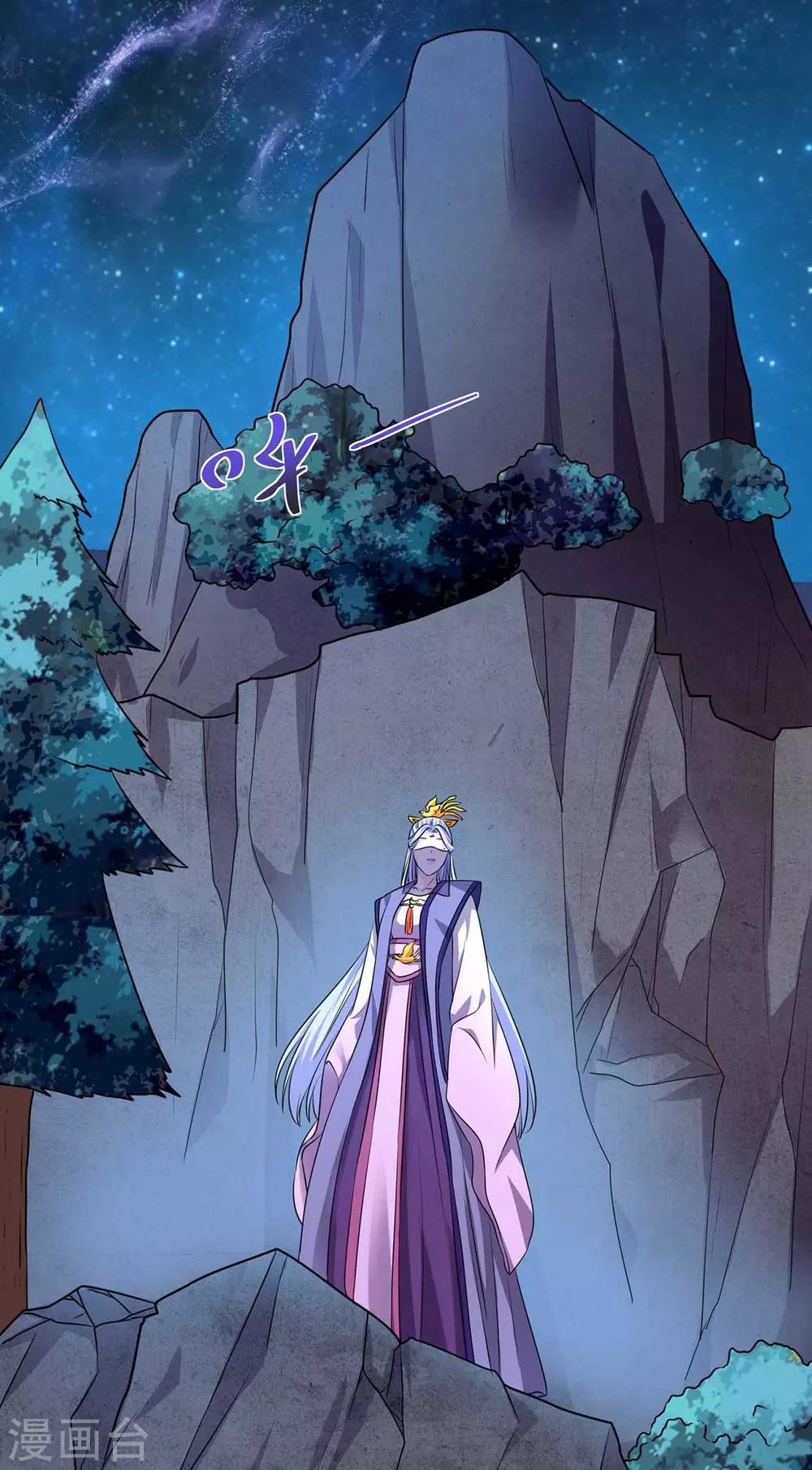 Trọng Sinh Sau Tám Vạn Năm 205 trang 1