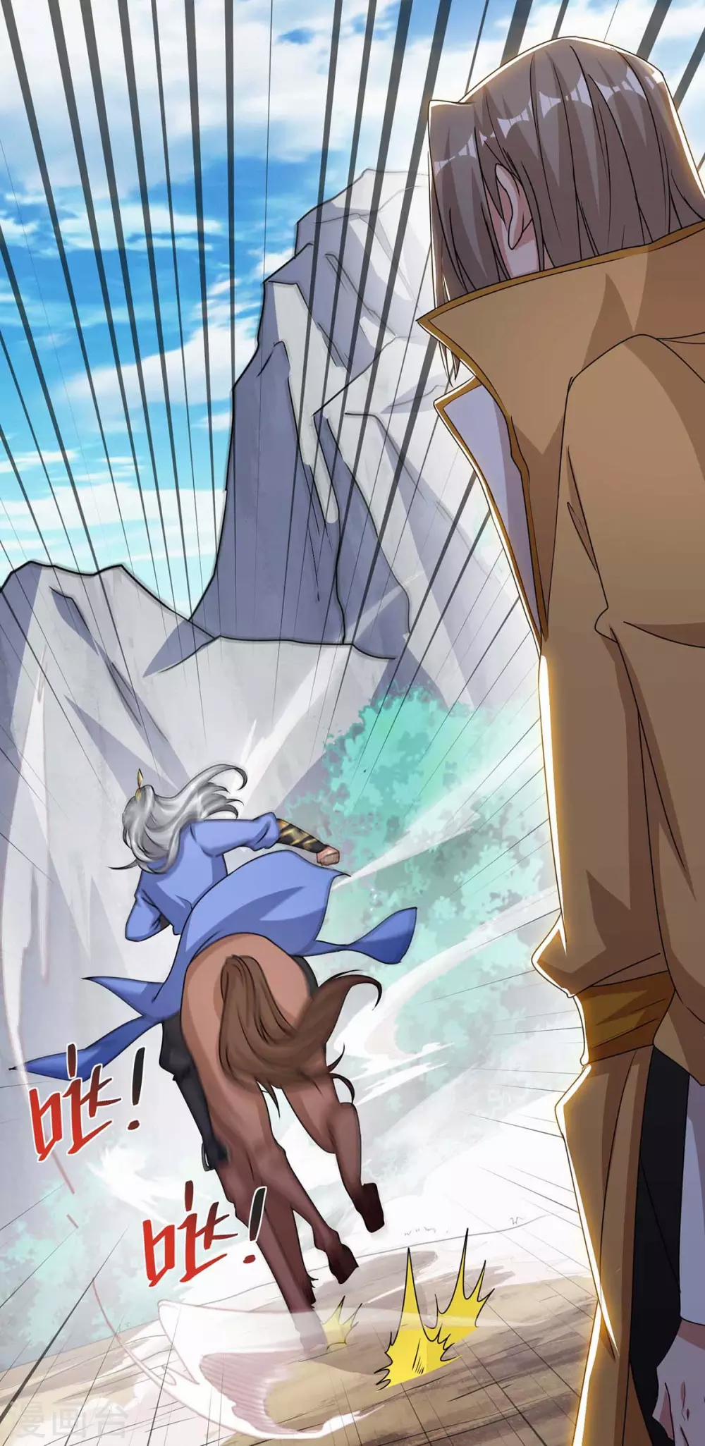 Trọng Sinh Sau Tám Vạn Năm 205 trang 10